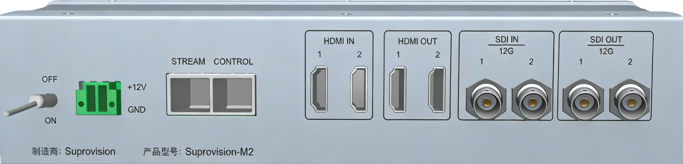 高性能图像与5G低时延图传设备
